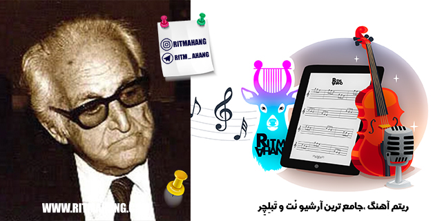 نت pishdaramad_esfahan پیش درامد اصفهان مرتضی نی داوود 